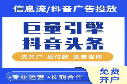 百度竞价托管实战案例分享